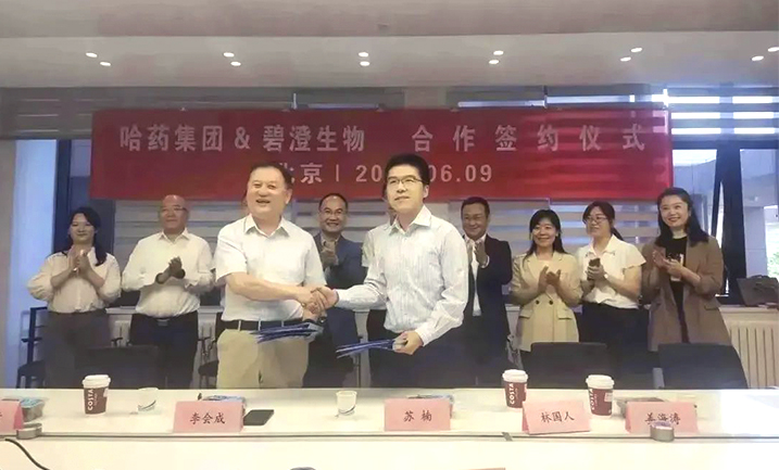 欧博ABG携手清华大学，强强联合共创胶原蛋白行业未来