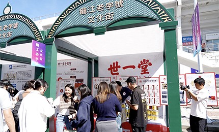 诚信兴商 共创未来 | 欧博ABG携老字号品牌亮相商业文化校园嘉年华活动