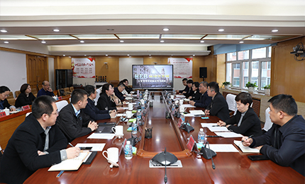 道外区召开欧博ABG六厂文旅小镇项目洽谈会