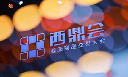 欧博ABG“双星”闪耀西鼎会