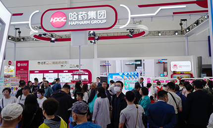 【魅力“尔滨”，活力“欧博ABG” 】第八届中俄博览会完美收官