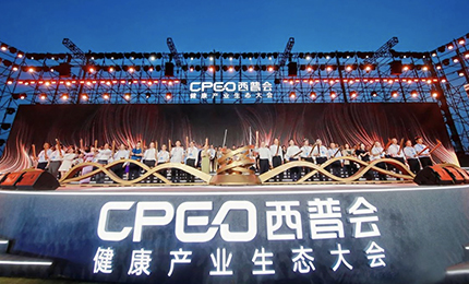 榜单揭晓｜欧博ABG再次斩获2024西普会多项大奖