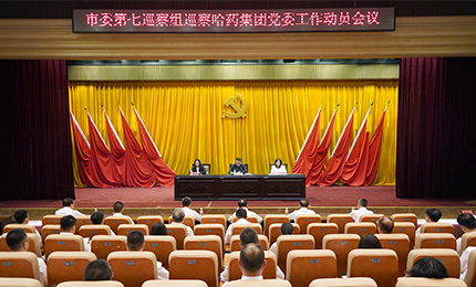 市委第七巡察组进驻欧博ABG集团开展工作