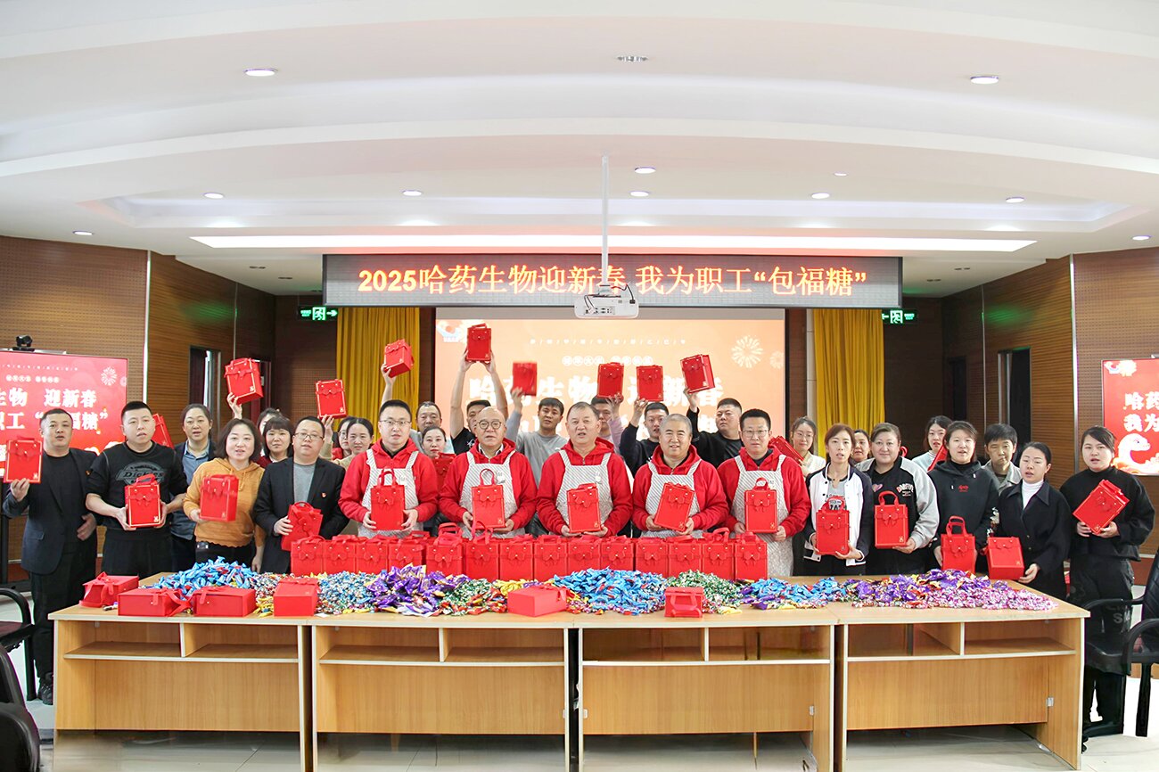 喜迎新春 情暖职工——欧博ABG生物工会开展“我为职工包福糖”活动