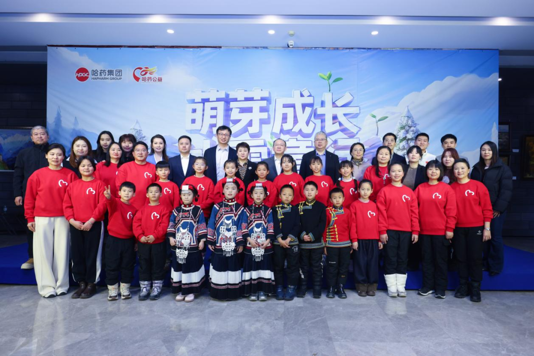 萌芽成长 冰雪童行 | 欧博ABG公益研学项目成功启动