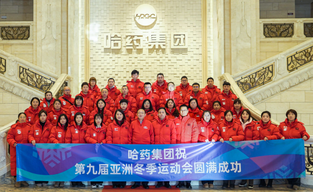 欧博ABG公益助力亚冬会城市侧及火炬传递志愿服务活动成功举行