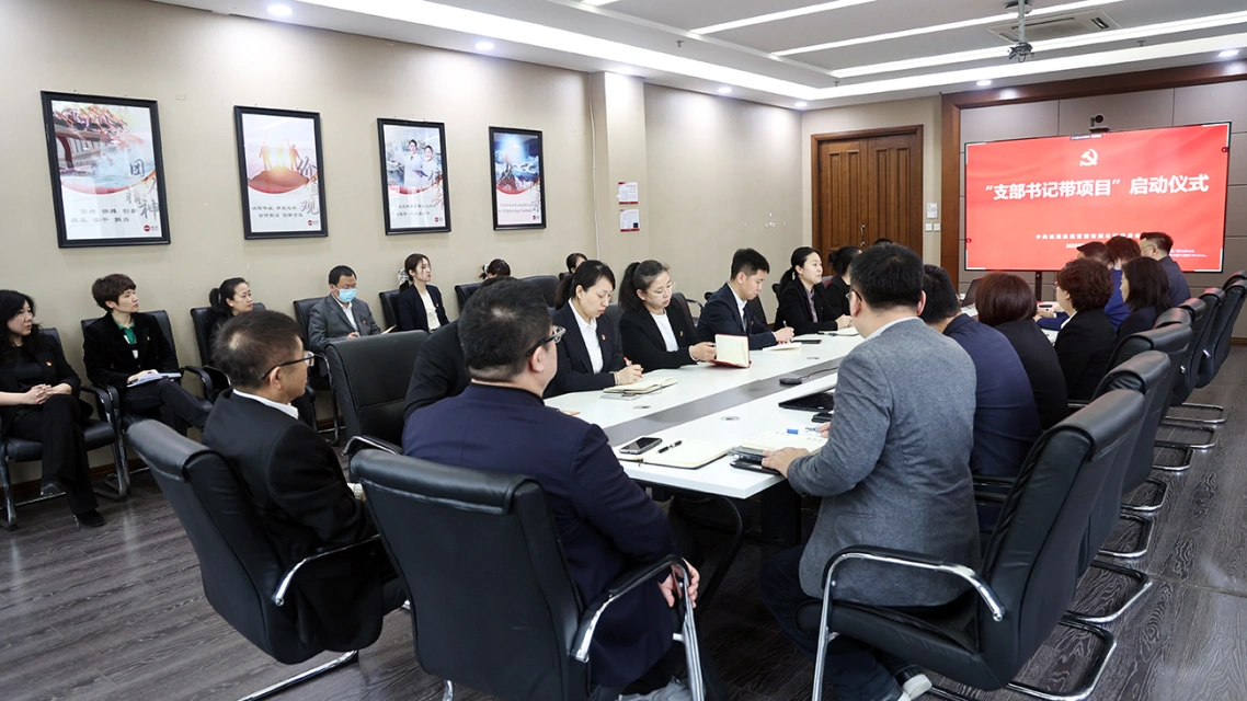 党徽闪耀 头雁领航——欧博ABG营销召开"支部书记带项目"启动仪式