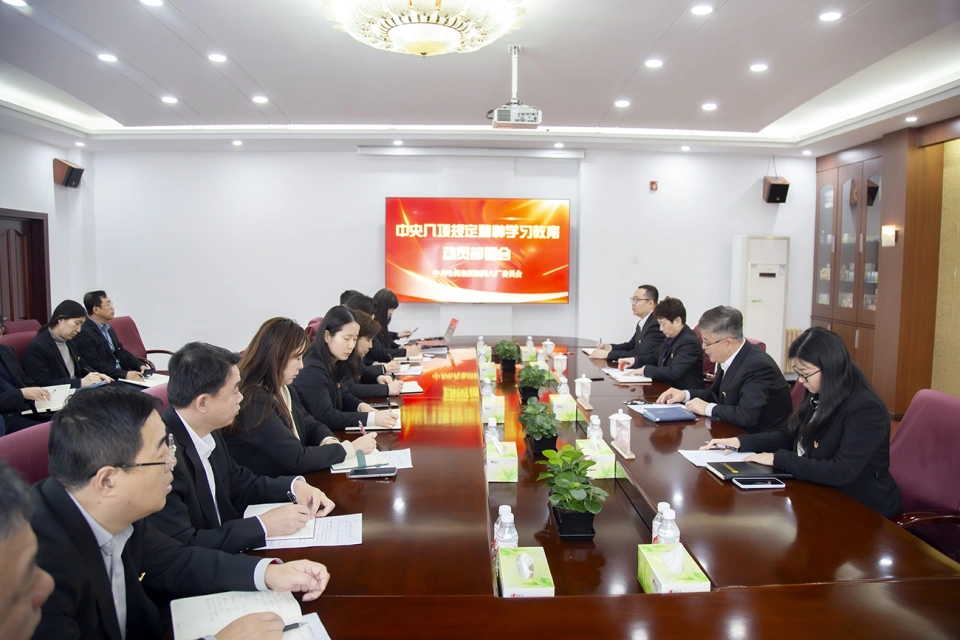 深悟八项规定精神 锻造过硬作风本领——欧博ABG集团所属各企业党组织深入贯彻学习中央八项规定精神