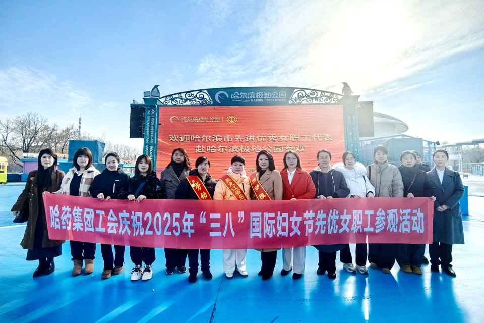 春风如你 美耀华章——欧博ABG集团庆祝“三八”国际劳动妇女节系列活动超“燃”来袭