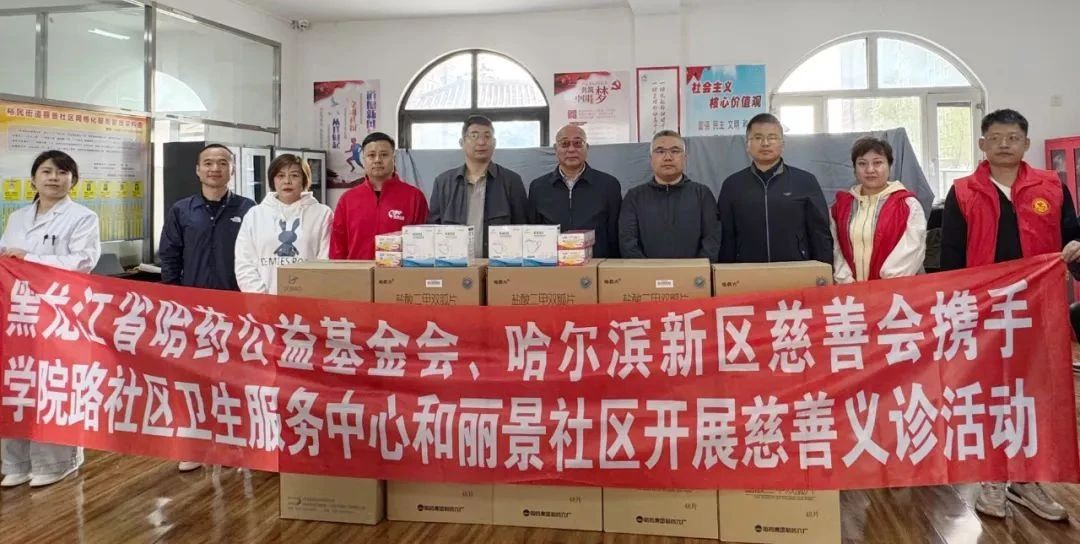 情暖夕阳 | 欧博ABG公益走进松北区丽景社区开展关爱老人公益活动